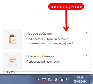 Лепш — расширение для браузера!